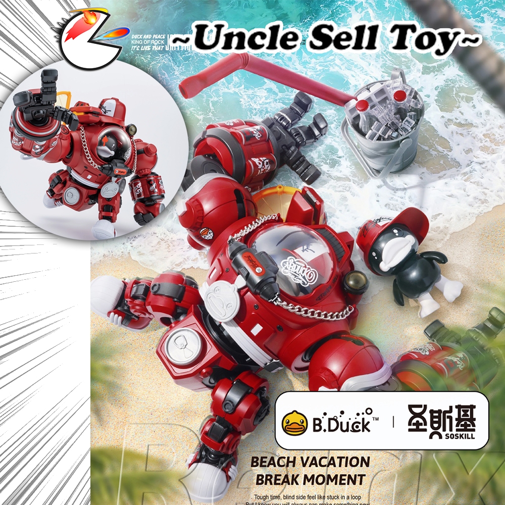 [RARE!!!!] HipHop Duck Mehca Model Kit | SOSKILL X Ultra EGG X B.Duck ...