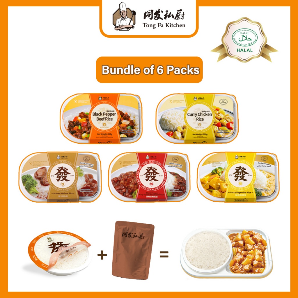 Tong Fa Kitchen Mix Flavour Halal Microwaveable Ready to Eat Instant ...