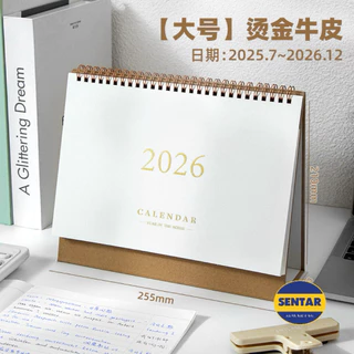 Desktop Schedule Planner Mini Desk Calendar 2024-2025,Standing Flip Small Desk Calendar- July Copper Paper Mini Calendar