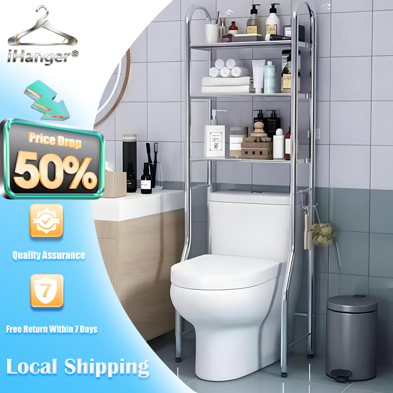 iHanger® Stainless Steel Bathroom Storage Rack Toilet Rack Organizer ...