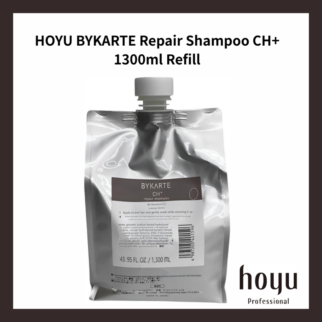 ヘアケア BYKARTE CH+ repair shampoo 1300ml