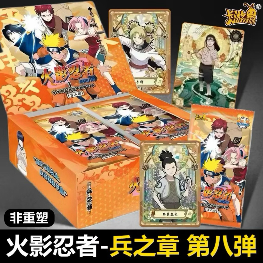 🇲🇾官方正版｜卡游KAYOU Naruto T2W8 2M08火影忍者2元第8弹Ka You