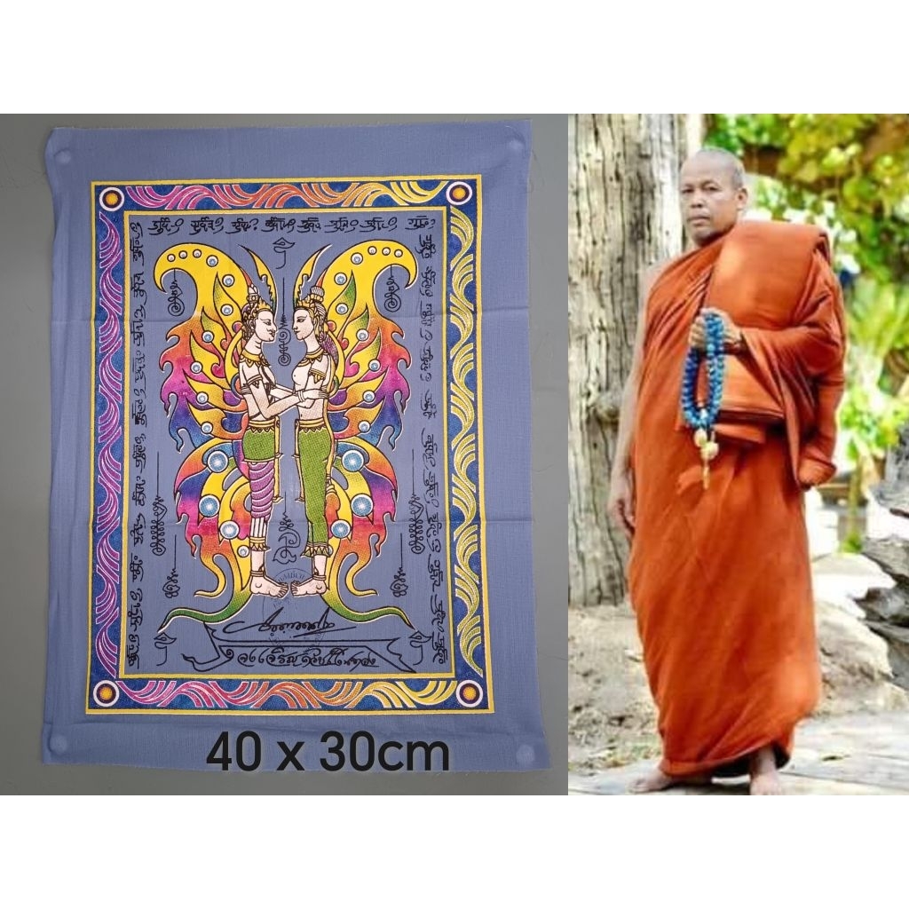 Thai Amulet 泰国佛牌 : Butterfly Thep Jamleng Phayant BE2558 Kruba Krissana ...