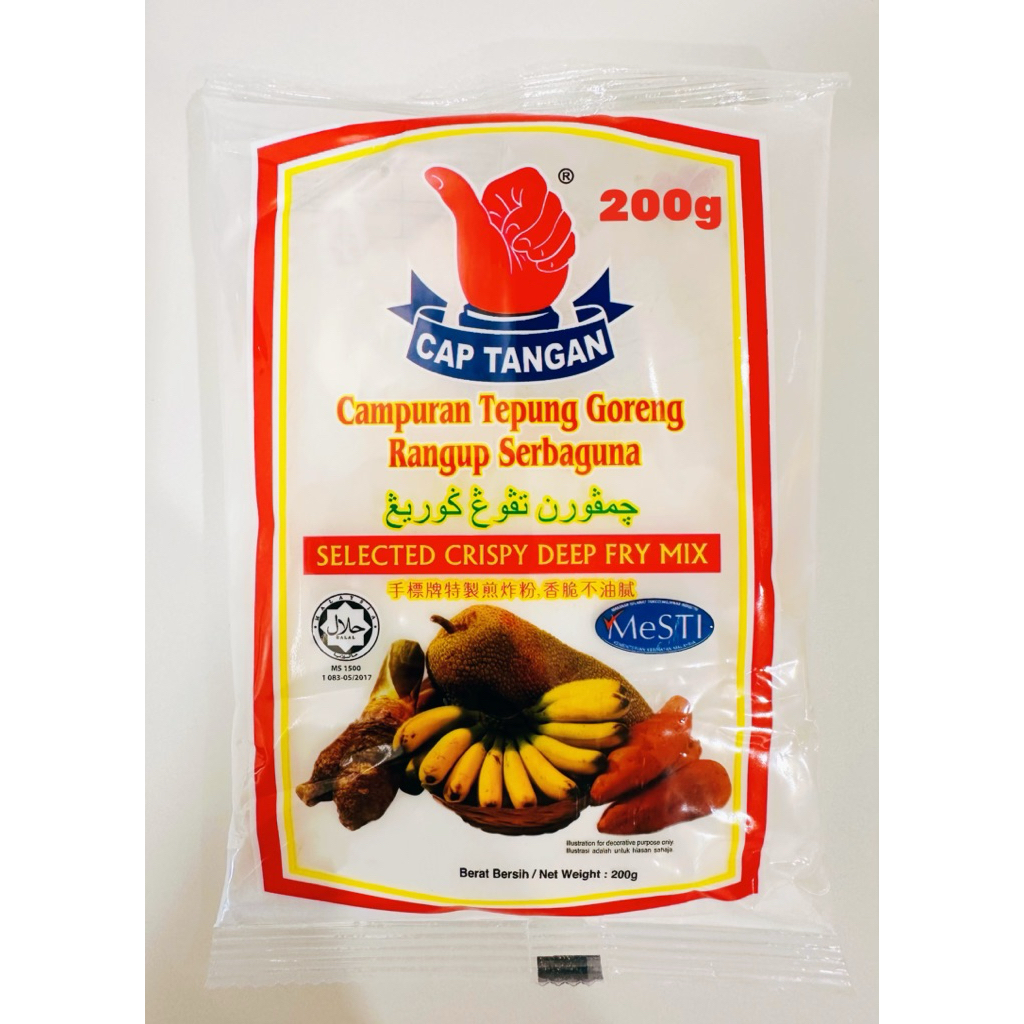 Tepung Goreng Cap Tangan 200g | Shopee Malaysia