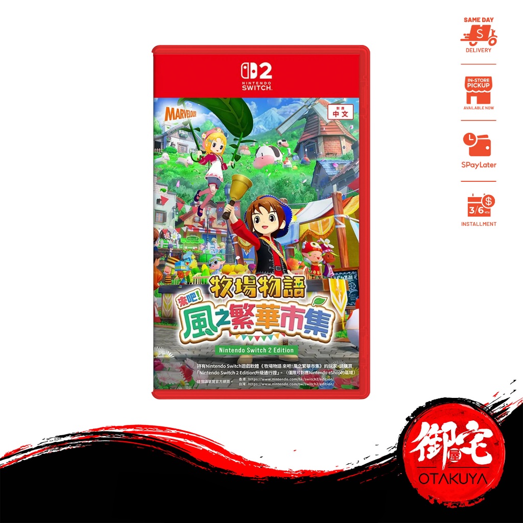 【RAYA SALE】Nintendo Switch 2 Story of Seasons: Grand Bazaar (English ...