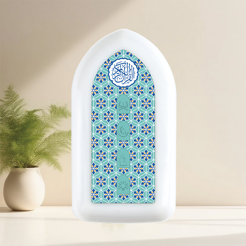 Zikir Ruqyah Plug-In Audio