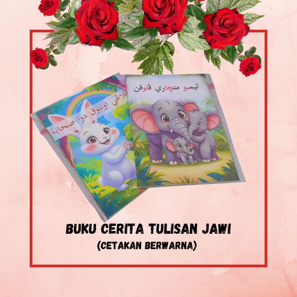 Wasza Edukids Buku Cerita Jawi Pelbagai Tajuk (Ready Stock) | Shopee ...