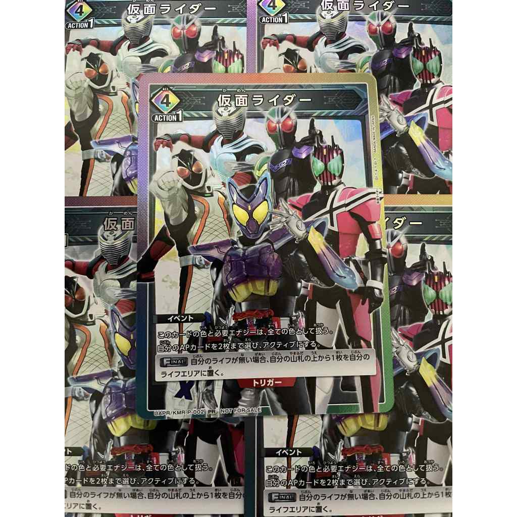 Union Arena Kamen Rider Rainbow event Final Vol2 UAPR/KMR-P-002 ...