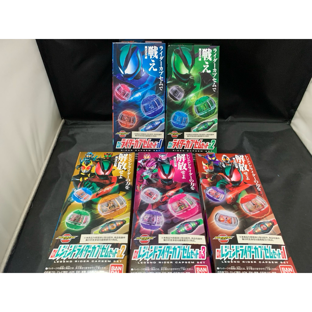 [ READY STOCK ] bandai kamen rider zeztz dx rider capsem set legend ...