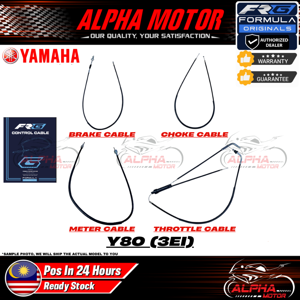 YAMAHA Y80 CDI NEW FRG SPEEDOMETER CLUTCH BRAKE THROTTLE CHOKE CABLE ...