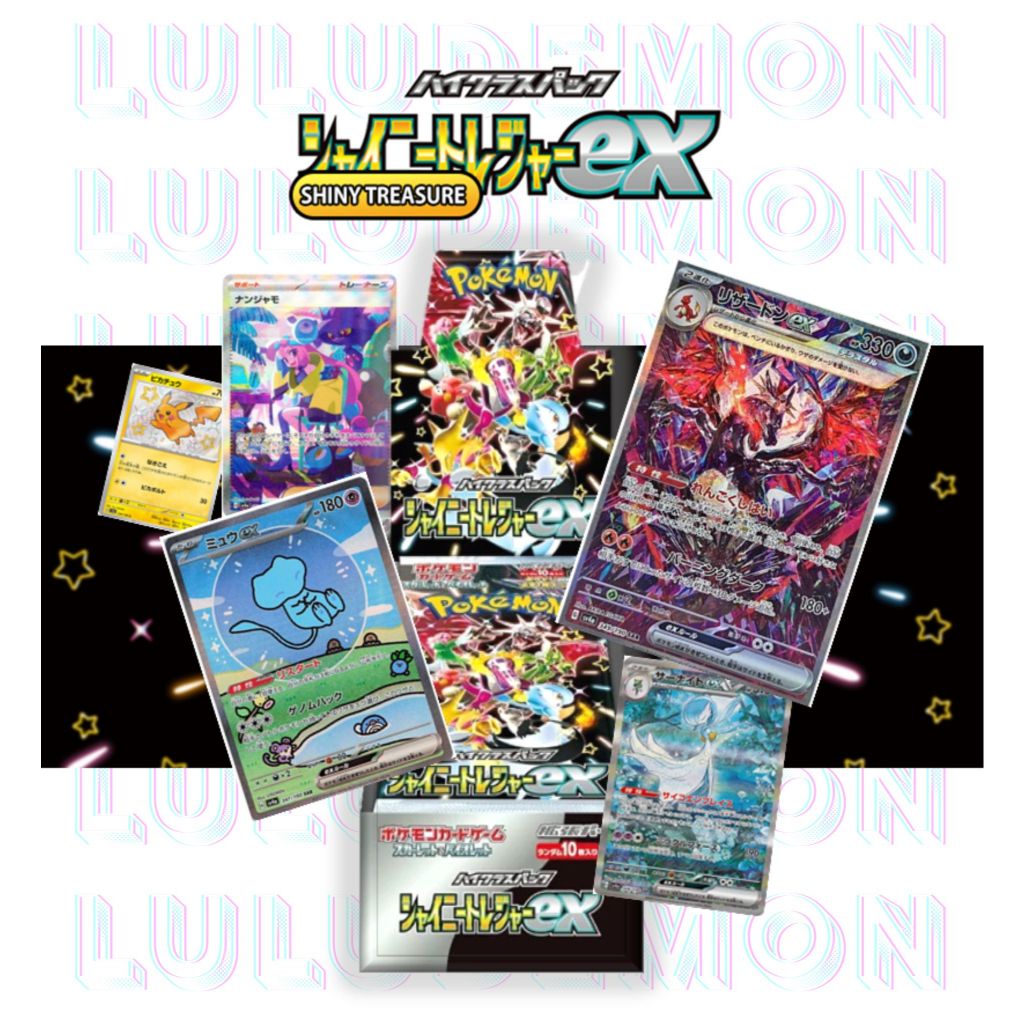 pokemon 151 booster box ebay Pokémon Shiny Treasure Ex SV4a Japanese Booster Box – KRcollectables main image 1