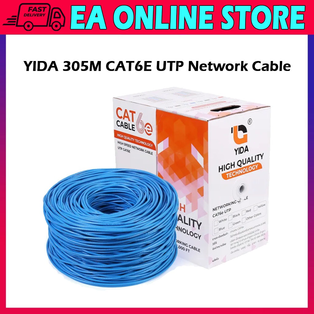 CAT6E NETWORK CABLE HIGH QUALITY 305M CCA COOPER CLAD ALUMINIUM UTP ...