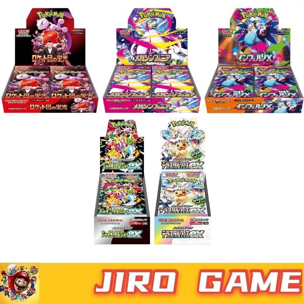Preorder!! POKEMON JP TERASTAL FESTIVAL HIGH CLASS PACK CONFIRMED