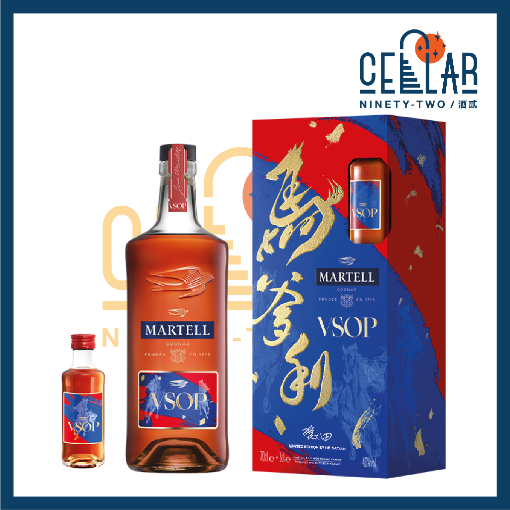 martell vsop Malaysia, Best Deals July 2026 | Shopee Malaysia