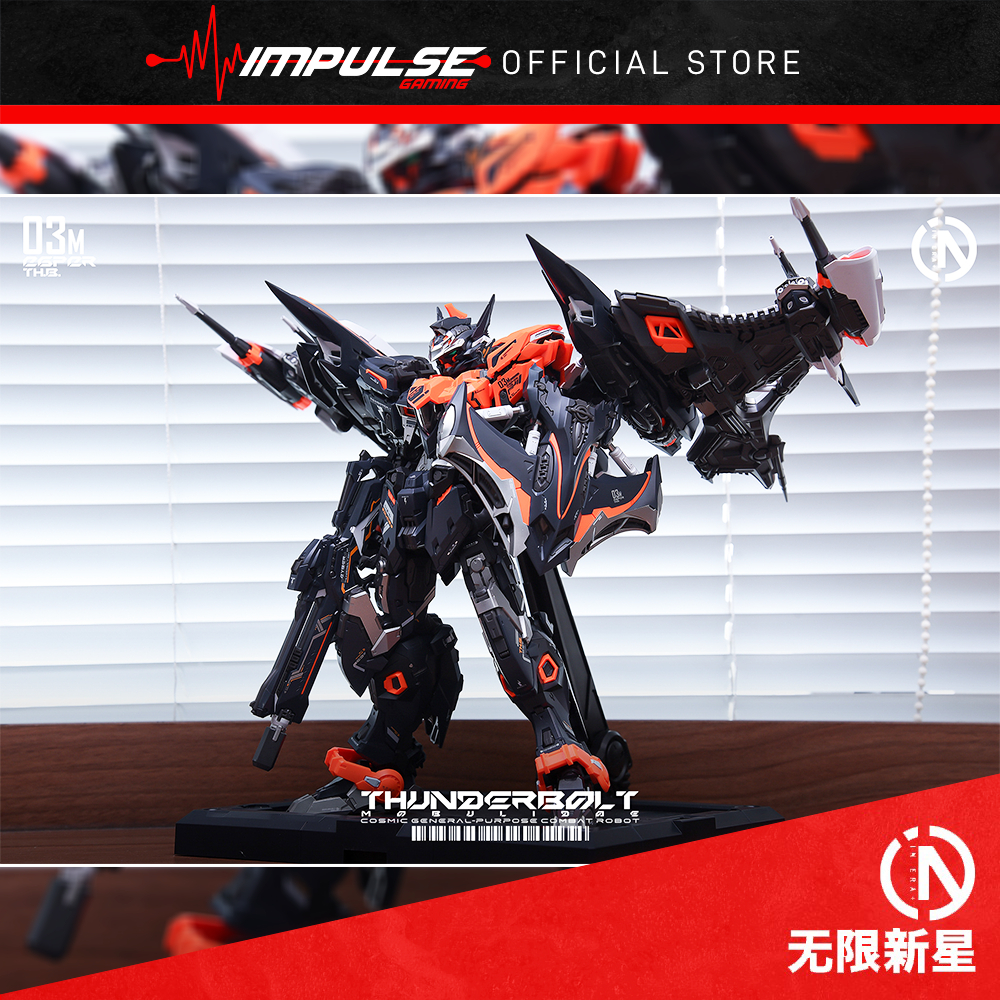 In Era+ Thunderbolt Rapid Mobulidae Cosmic General-Purpose Combat Robot ...
