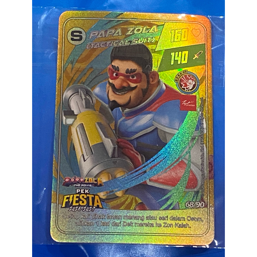 Monsta Card Fiesta Series PapaZola The Movie Card Oppapa Mamazila ...
