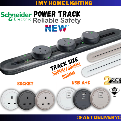 SIRIM SCHNEIDER POWER TRACK SOCKET MULTIPLE USB SWITCH With Light ...