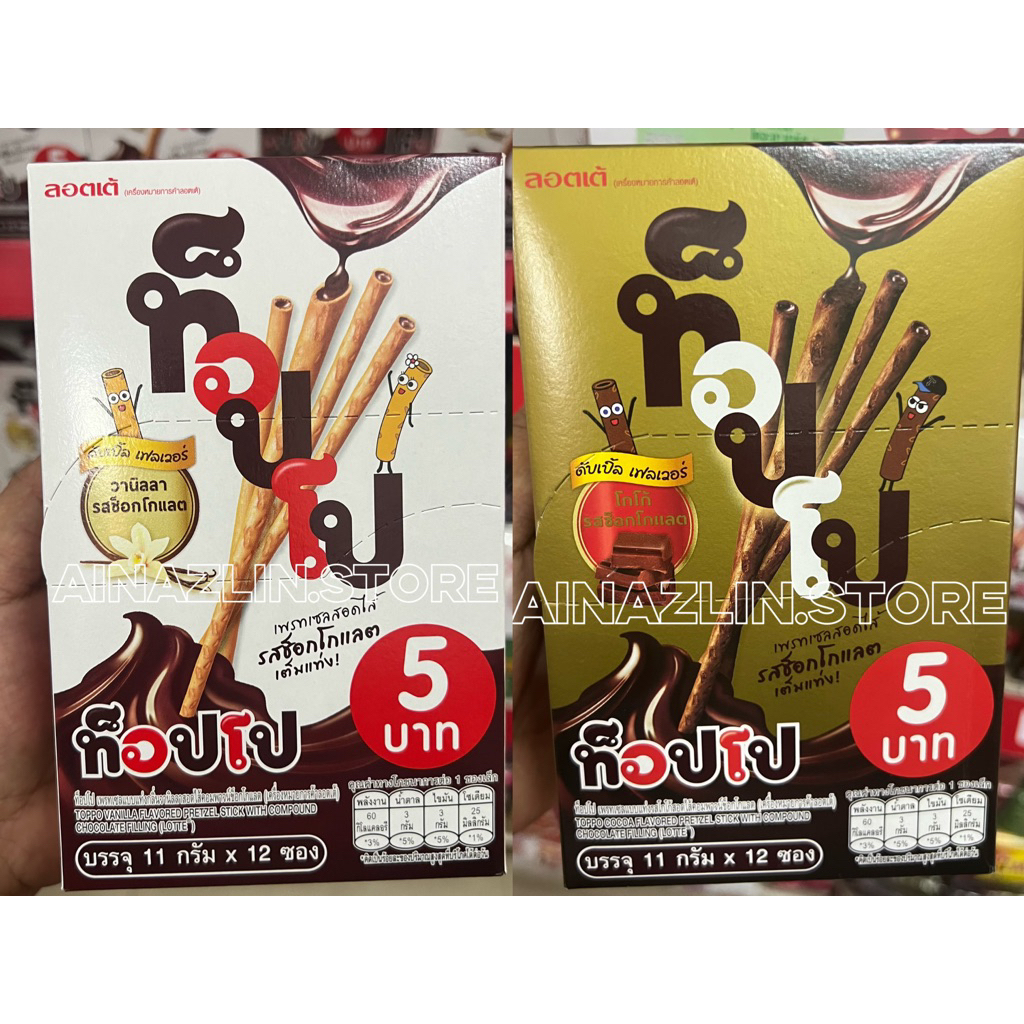 Toppo Sticks Biscuits Flavour Vanilla / Chocolate / Strawberry ...