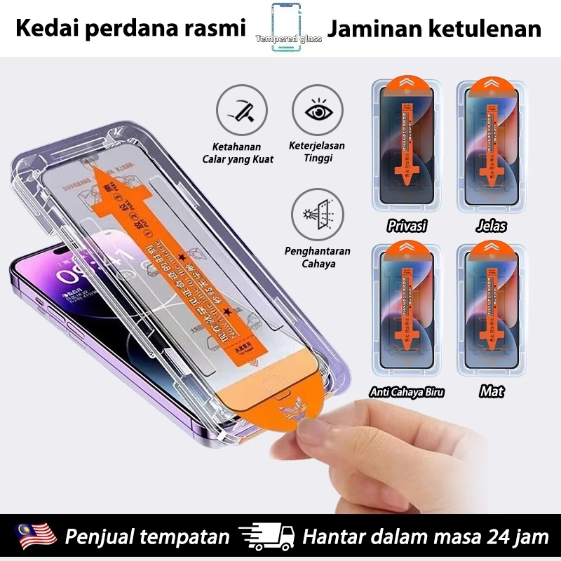 Screen Protector For iPhone 17 16 15 14 13 12 11 Pro Max Plus XR X Xs HD Privacy glass With Auto Alignment Easy Install