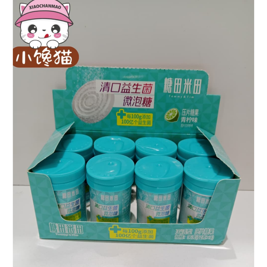 TOMMY & TIM PROBIOTICS MICROBUBBLE LIME 12G 糖田米田清口益生菌微泡片青柠味 | Shopee ...