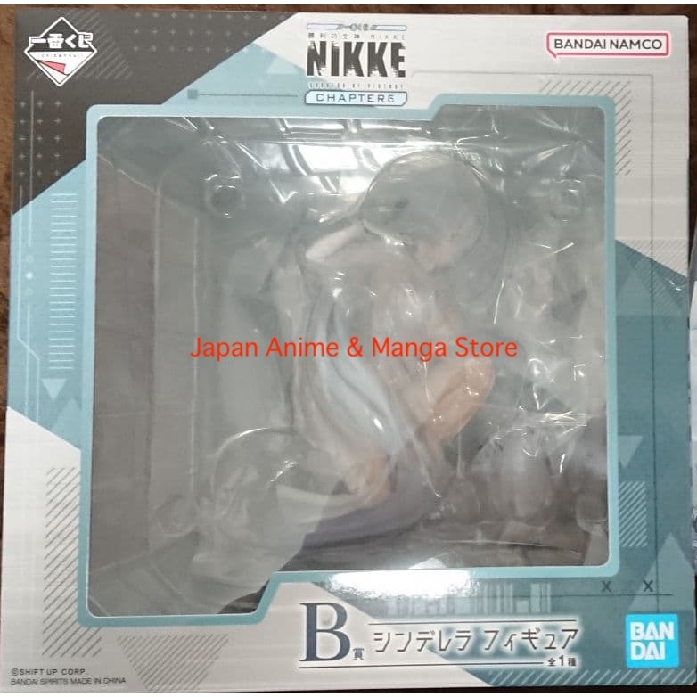 Ichiban Kuji Goddess of Victory: NIKKE CHAPTER6 Rapi Red Food