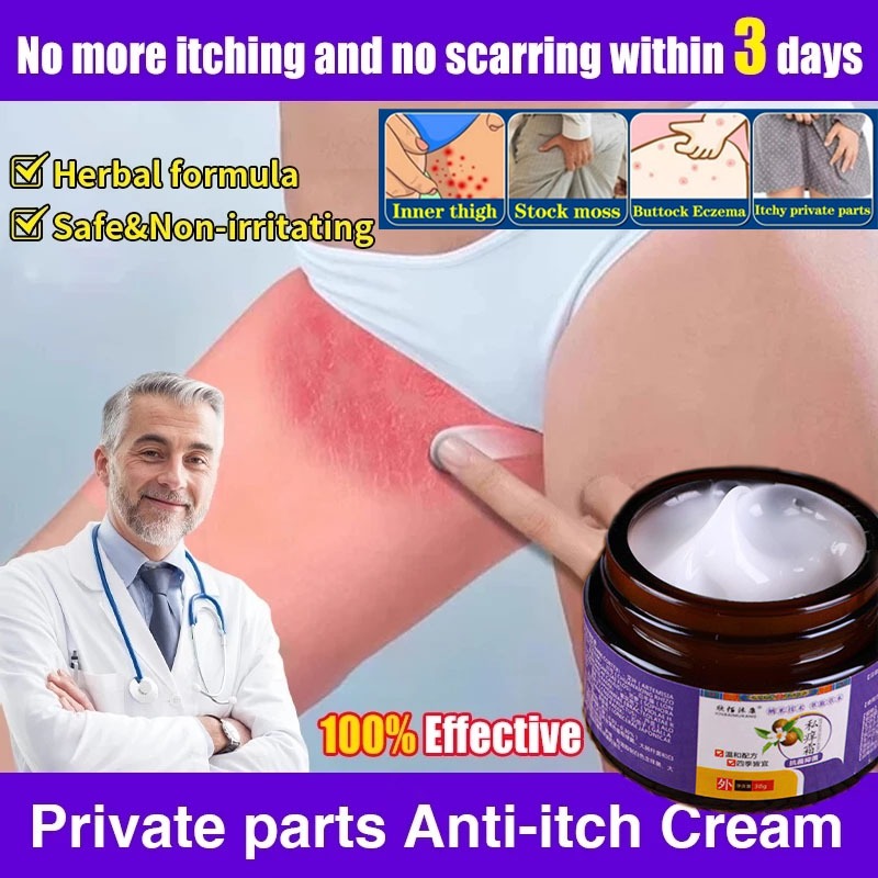 Private Antibacterial Itching Cream Antifungal Herbal Ointment Pruritus ...