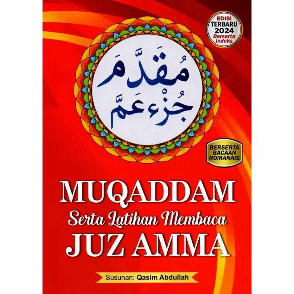 Muqaddam & Latihan Membaca Juz Amma (Berserta Bacaan Rumi) Muqaddam ...