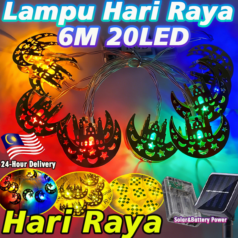 Lampu Raya LED Ketupat Star Raya 6M 20LED Solar/Bateri Dua Sumber ...