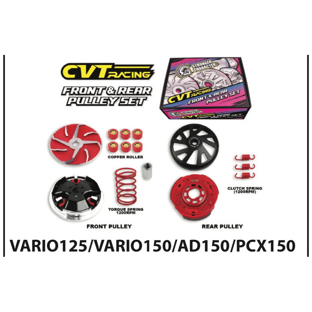 Honda BEAT VARIO 125/150/160 ADV150 ADV160 PCX150 RACING CVT pully ...