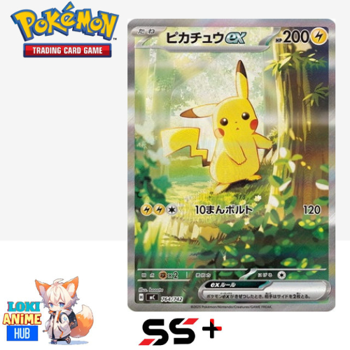 JP)[off-center] Pikachu ex 764/742 gred SS+ Starter Deck 100