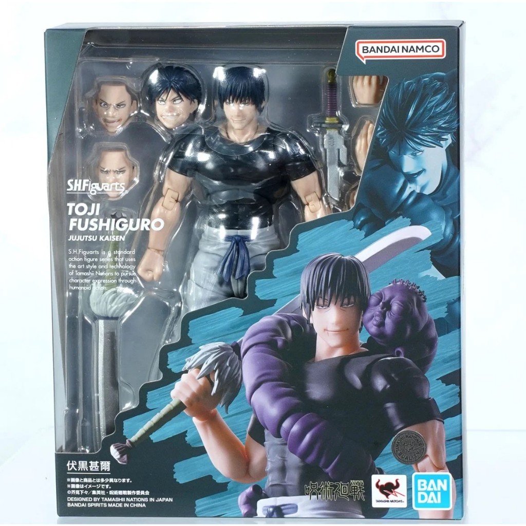 Bandai S.H.Figuarts Toji Fushiguro (Jujutsu Kaisen) (Japan Ver ...