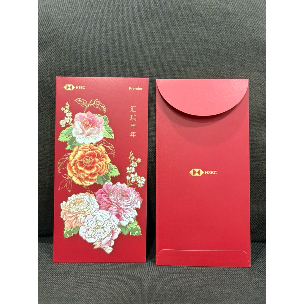 HSBC premier 2026 CNY ang pao | Shopee Malaysia