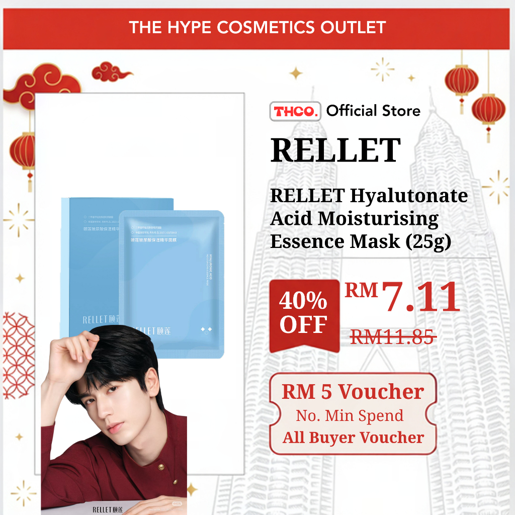 [THCO] RELLET Hyalutonate Acid Moisturising Essence Mask (25g ...