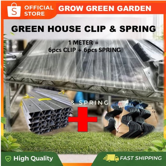 (6 SET )1 METER Green house spring& clipper/Greenhouse Galvanized ...