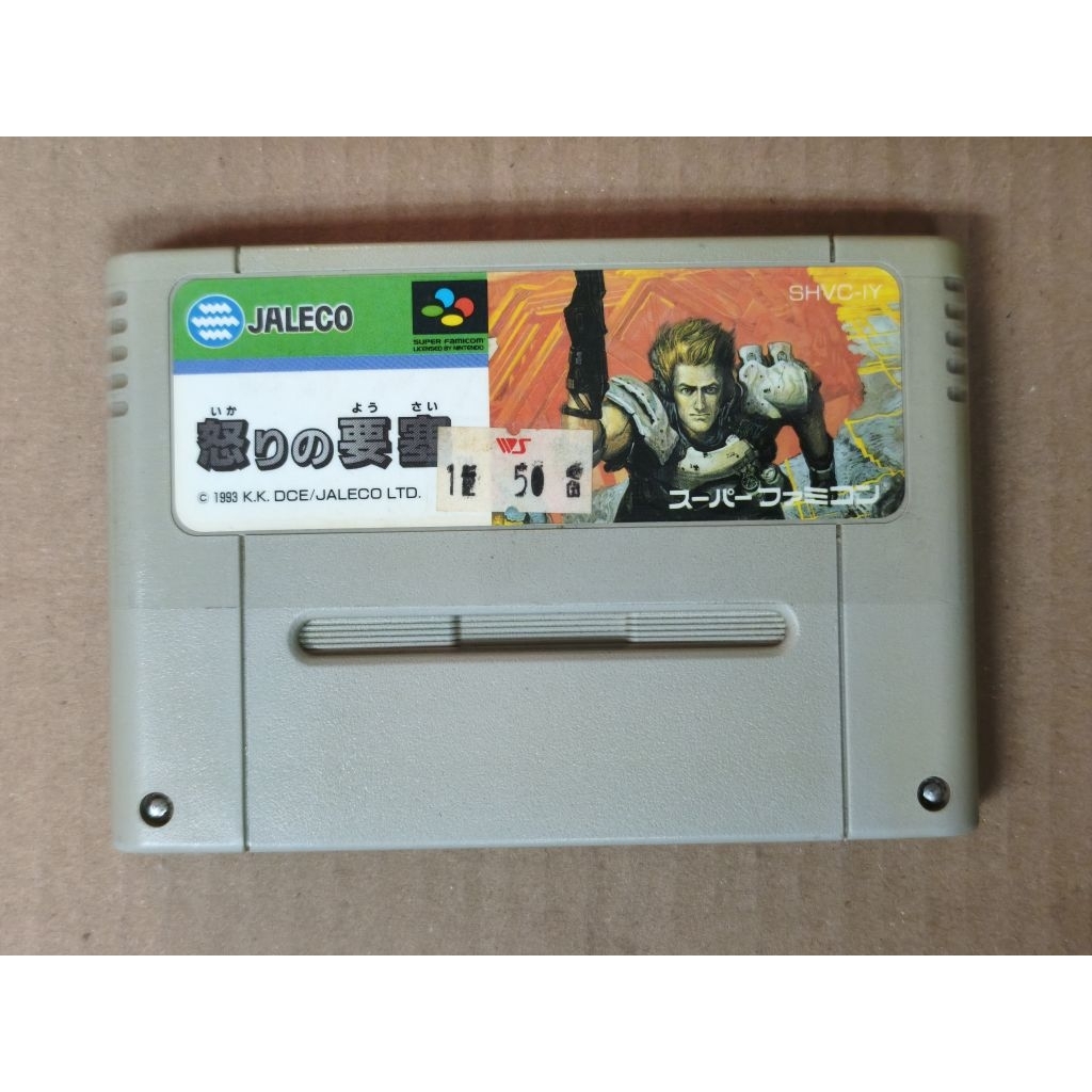Vintage Nintendo Super Famicom Games Jaleco | Shopee Malaysia