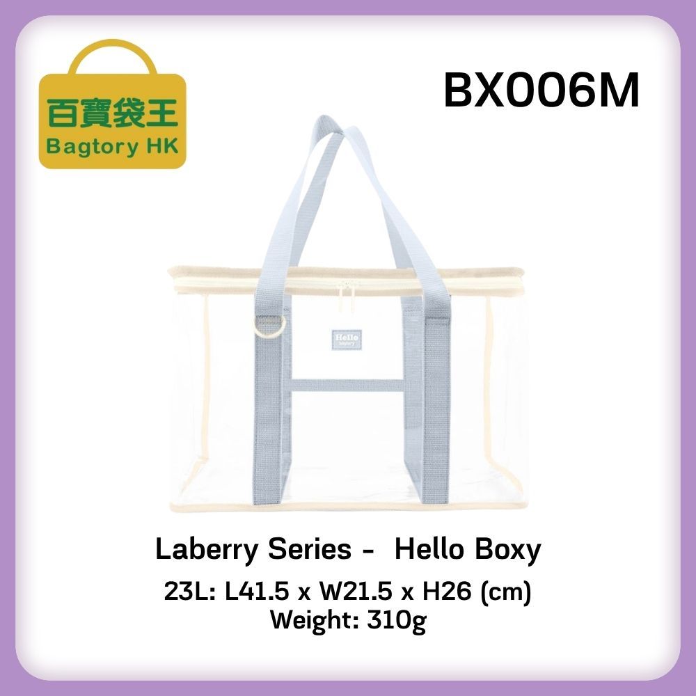 BAGTORY LaBerry Series - Hello Boxy | BX006M 23L (1PC) | Shopee Malaysia
