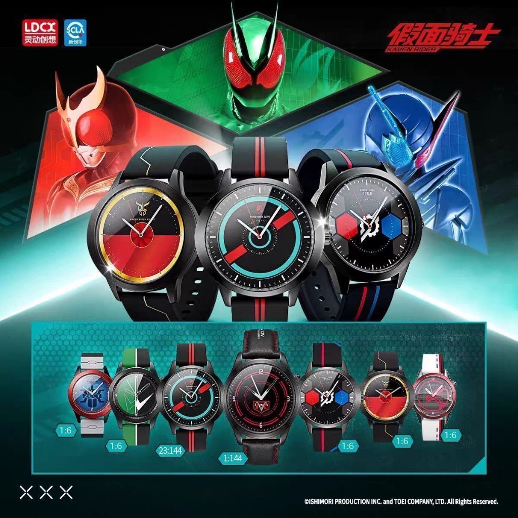 WEART × Kamen Rider Official Luminous Wearable Watch Blind Box灵动创想WEART ...