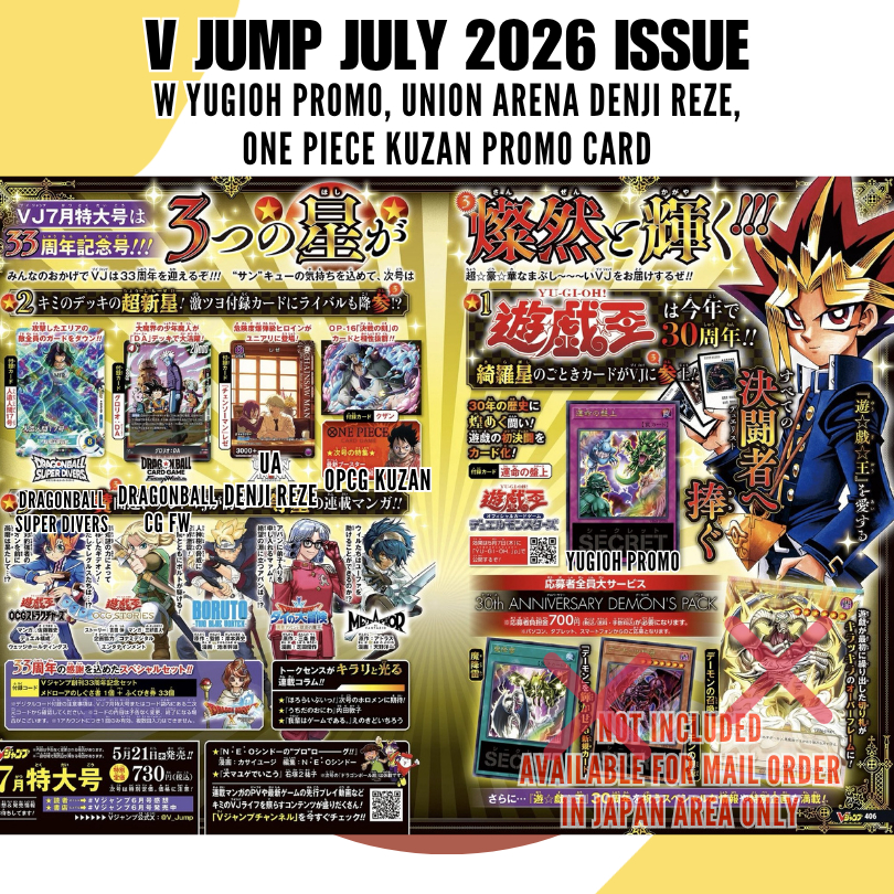 V Jump July 2026 2025 Issues Jump Magazine TCG One Piece Card Hololive TCG  Yugioh RD Promo Card | Shopee Malaysia