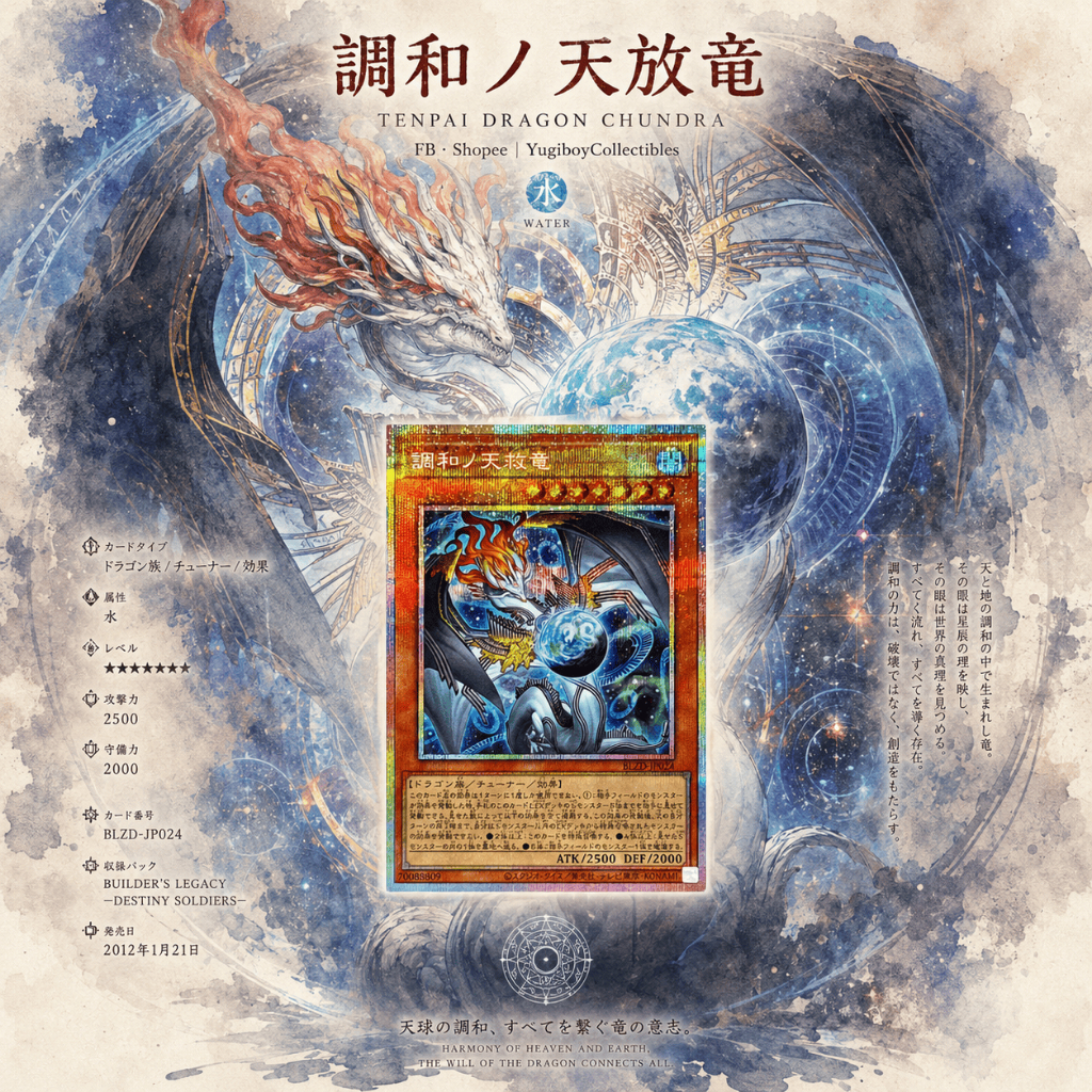 Fidraulis Harmonia UTR BLZD-JP024