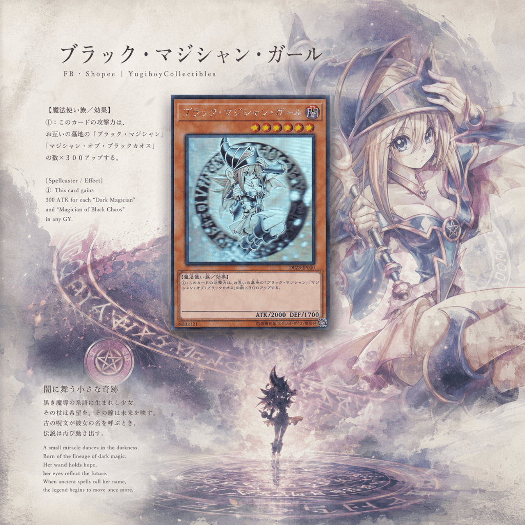 DP23-JP000 Dark Magician Girl Holographic Rare