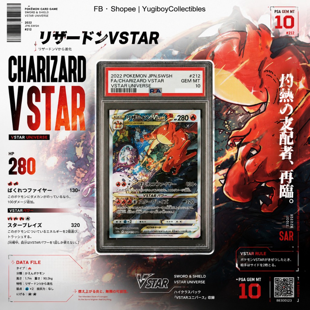 PSA 10 Charizard VSTAR SAR 212/172 [S12a] VSTAR Universe