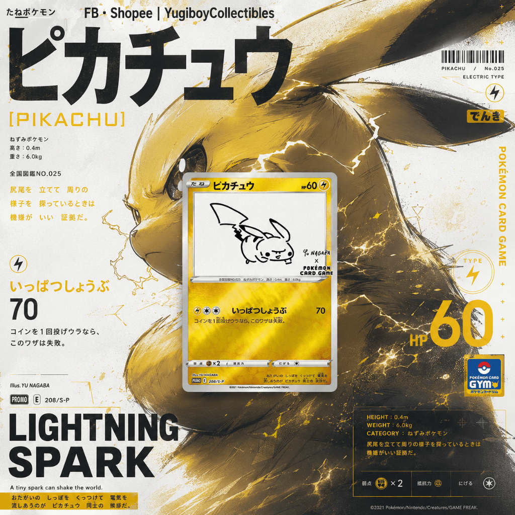 Pikachu PROMO 208/S-P Yu Nagaba Sealed in Pack