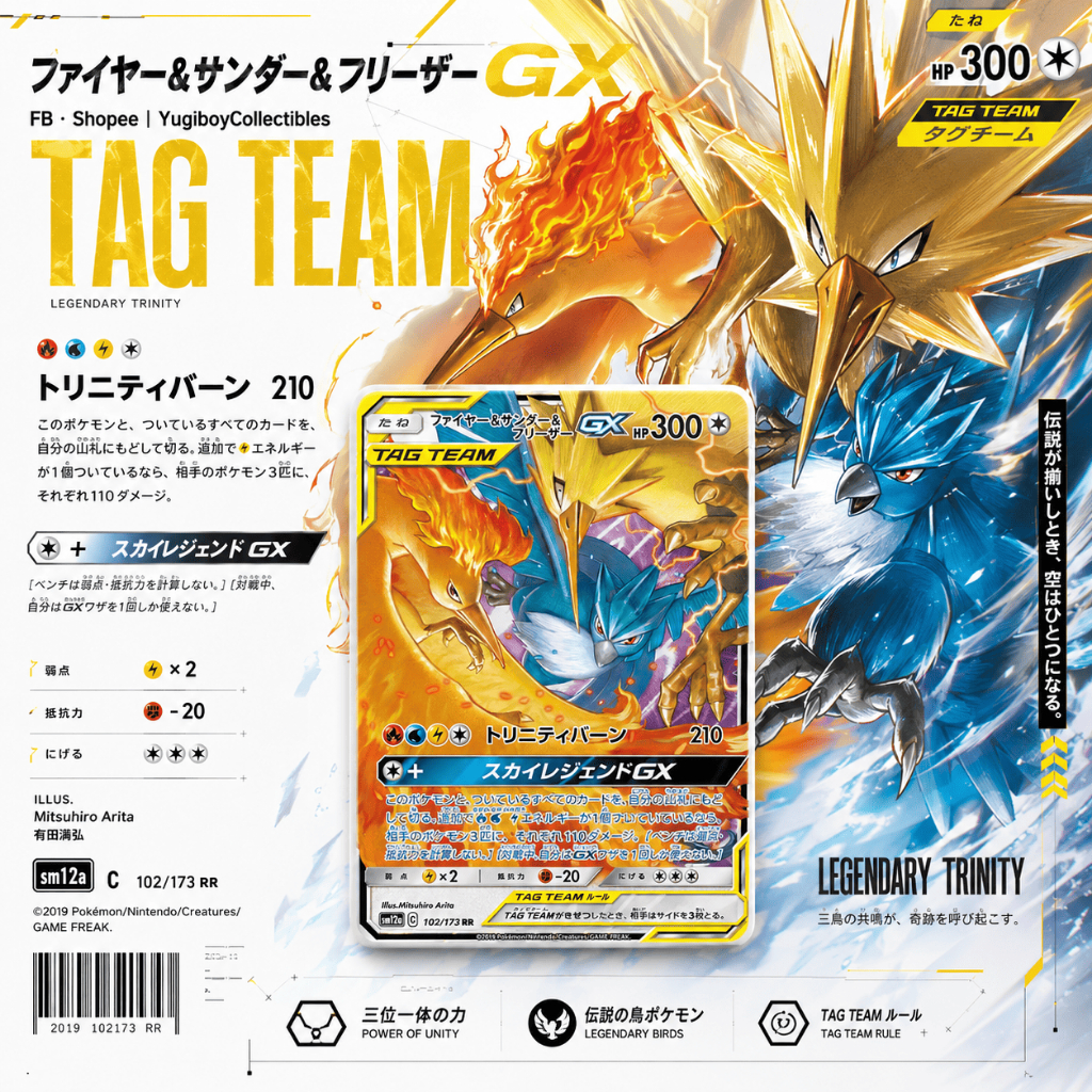 Moltres & Zapdos & Articuno GX RR 102/173 [SM12a] / 035/054 [SM10b]