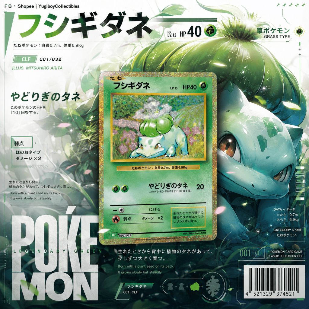 Bulbasaur CLF HR 001/032