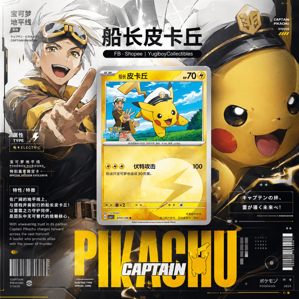 Captain Pikachu 07 R 01/09 [CBB1C]