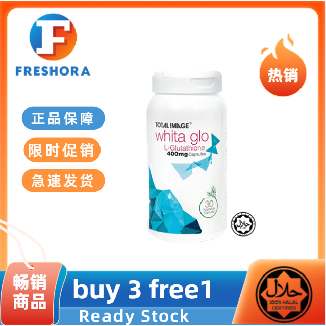 l glutathione 美白 Freshora】Total Image Whita Glo L-Glutathione 400mg 30's 美白肌肤，令肌肤更白皙、透亮、光彩照人| Shopee Malaysia Sixe:60 Scored Tablets BAC Water (Bacteriostatic Water) التصبغات