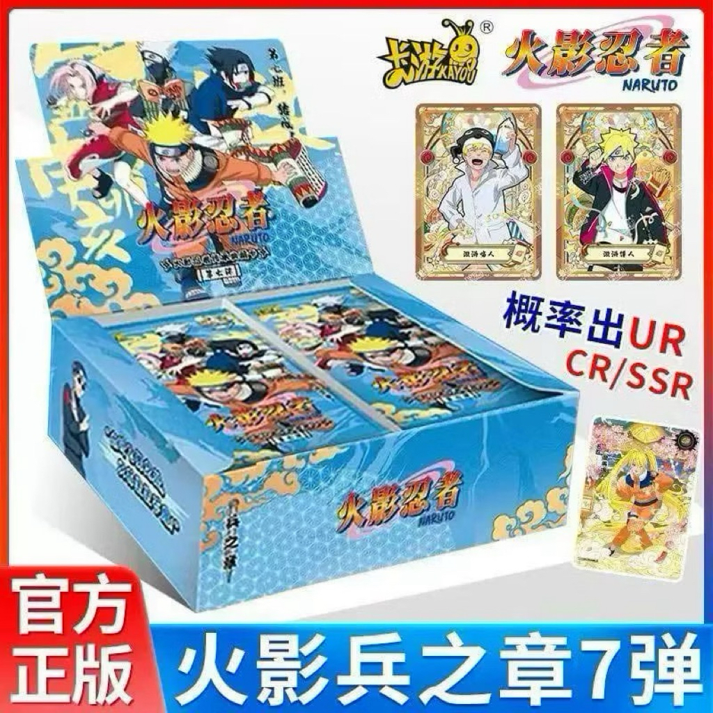 Ready🇲🇾Half case carton 100% Original 官方正版｜卡游KAYOU Naruto