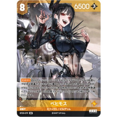 NIVEL ARENA NIKKE BT03-079 SR