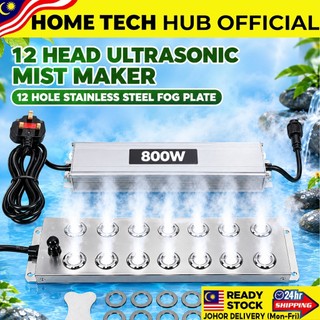 12 Head Ultrasonic Mist Maker Fogger Water Fountain Pond Rockery Decor ...