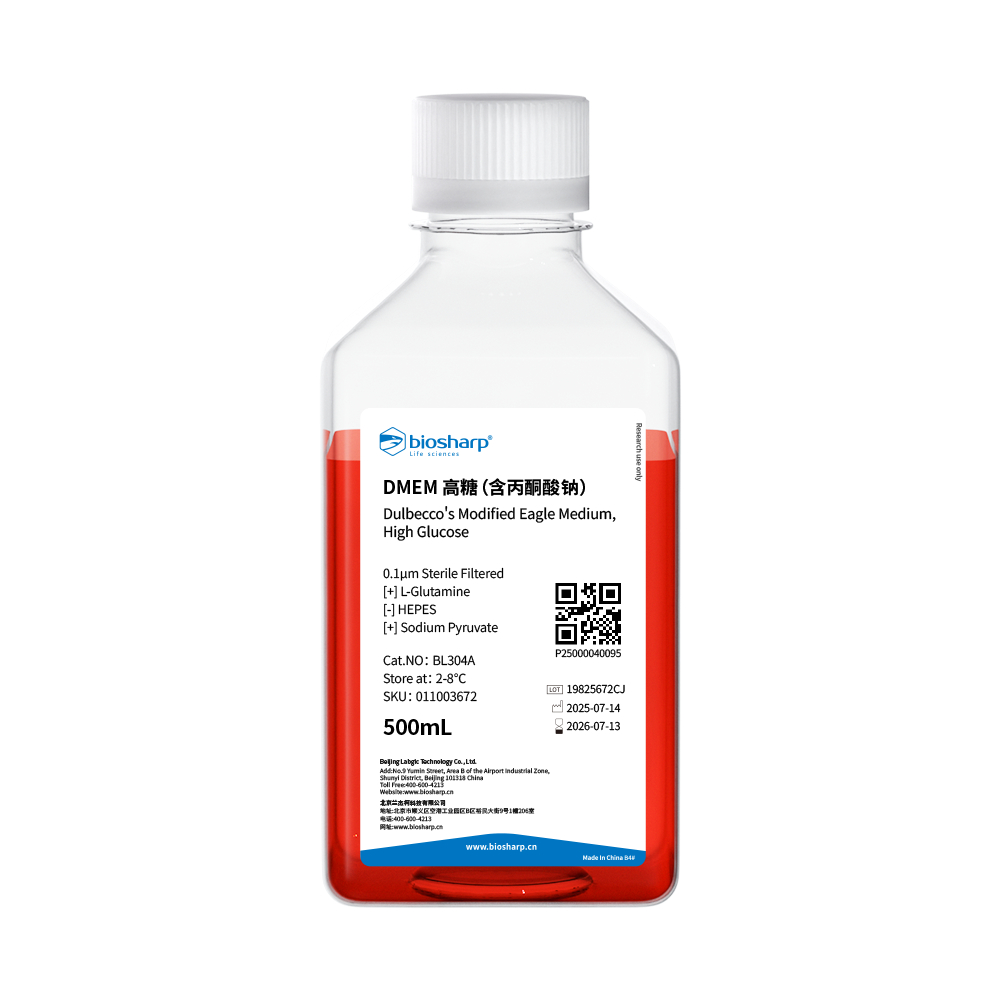 RPMI Media DMEM High Glucose Cell Culture Media, 500mL | Shopee Malaysia
